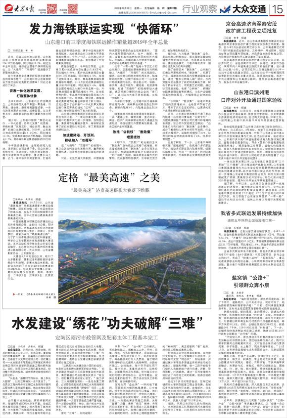 1607051196418845.jpg 微信图片_20201204110607.jpg