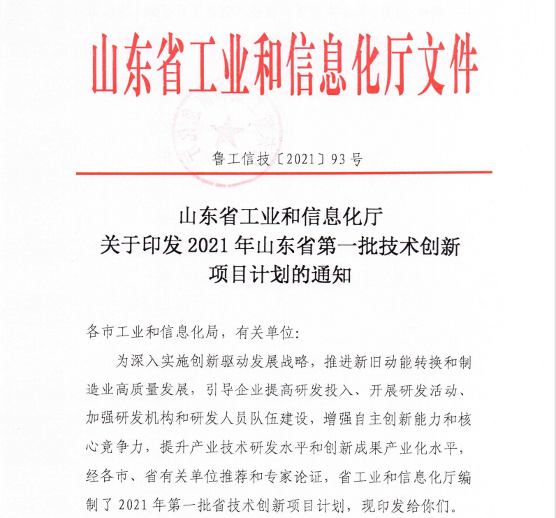 1625192496171612.png 微信图片_20210702102021.png