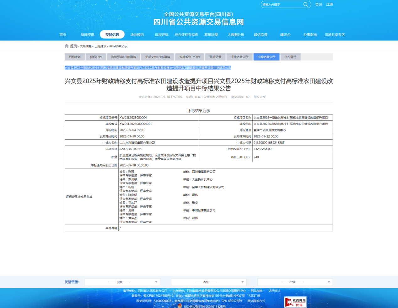 图片17.png 图片17.png