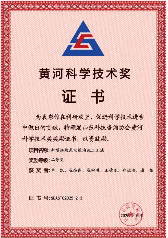 二等.png 二等.png