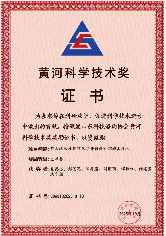 三等.png 三等.png