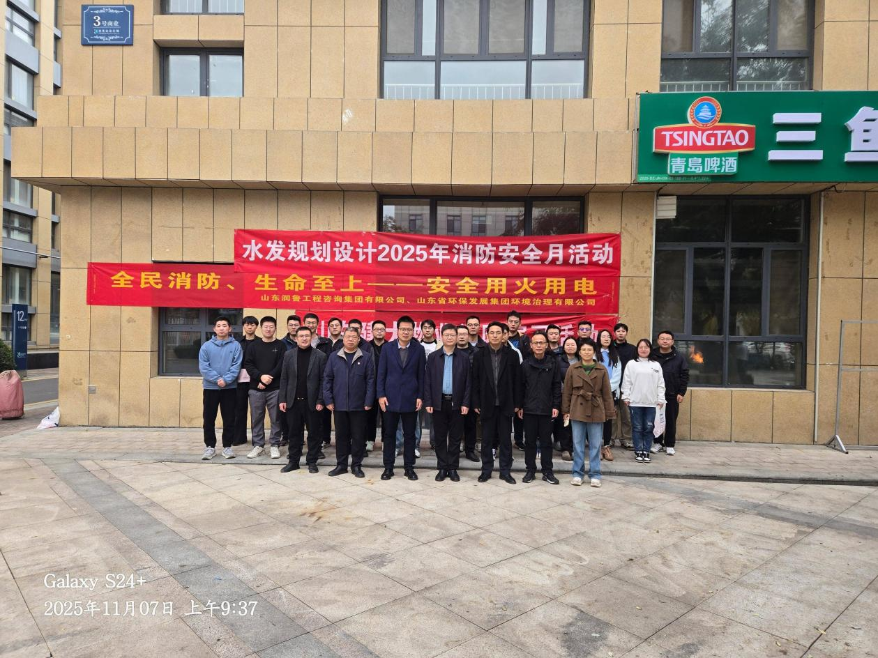 水发规划.png 水发规划.png