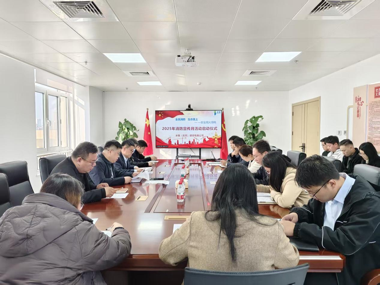 北京建设.png 北京建设.png