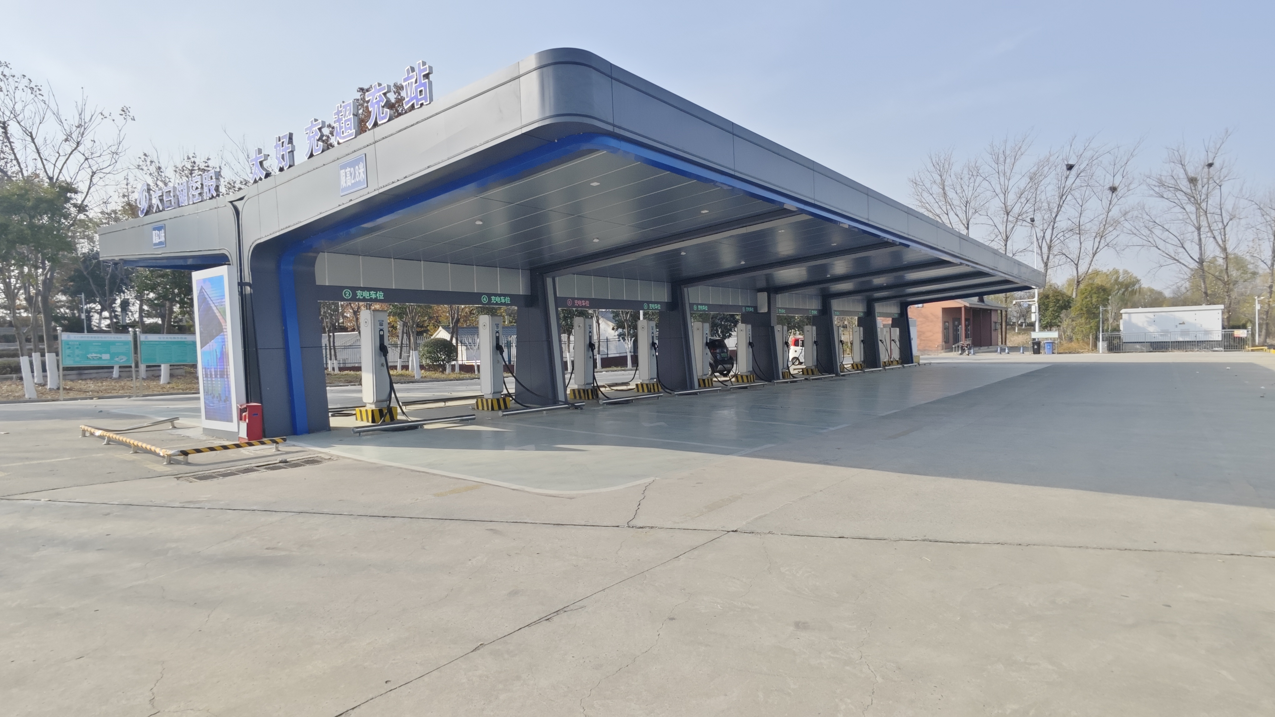 水发规划充电站.png