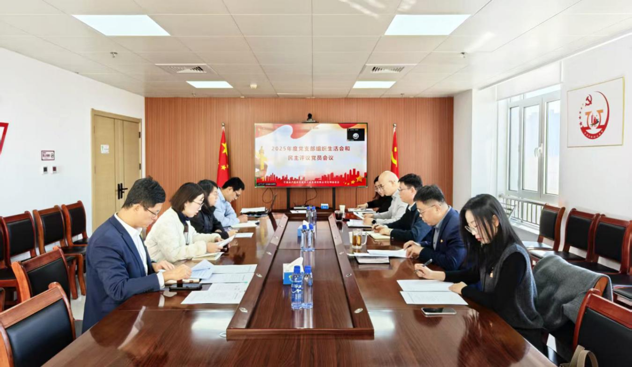 水发建安党支部.png