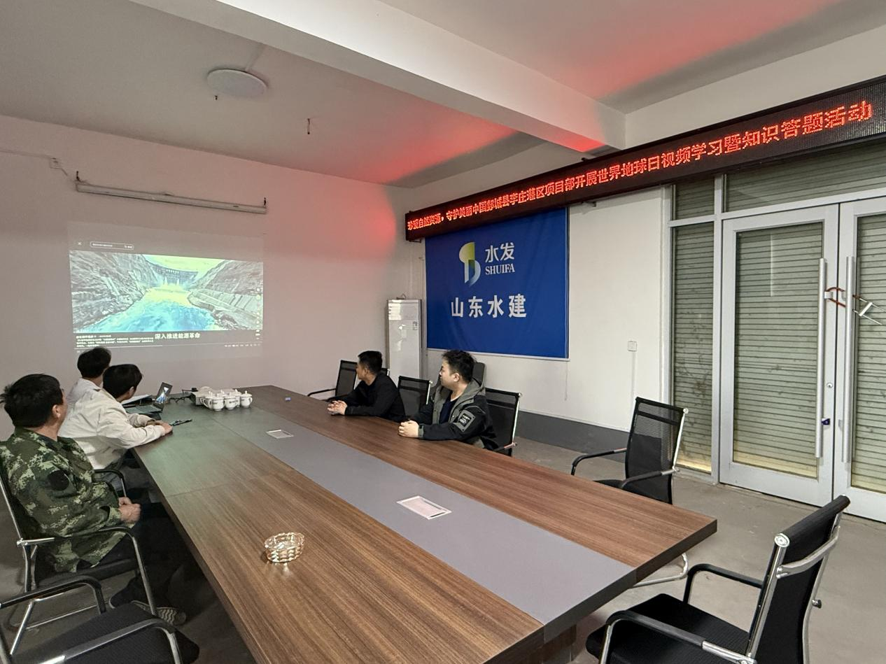 世界地球日-星空（中国）水建项目部2.png